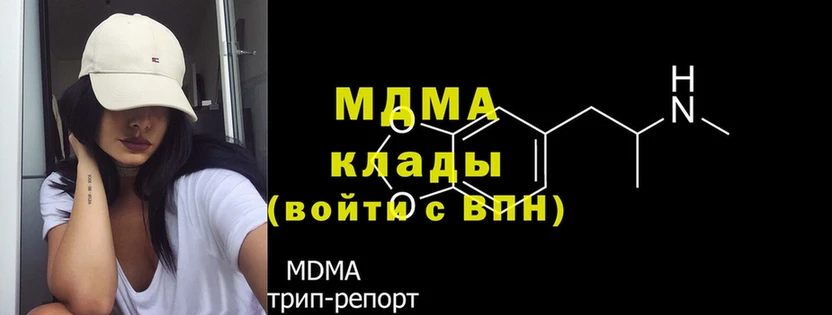 hydra ТОР  Сольвычегодск  MDMA молли 